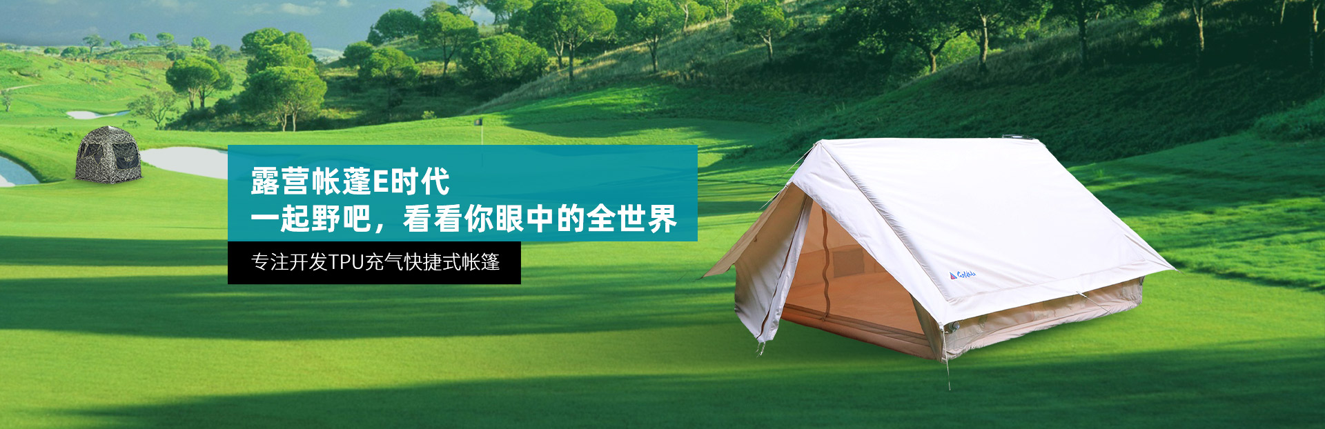 常州高達體育用品有限公司